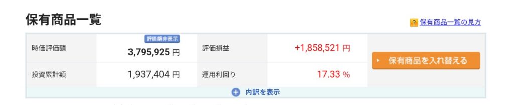 iDeCo（90ヵ月目）運用状況です